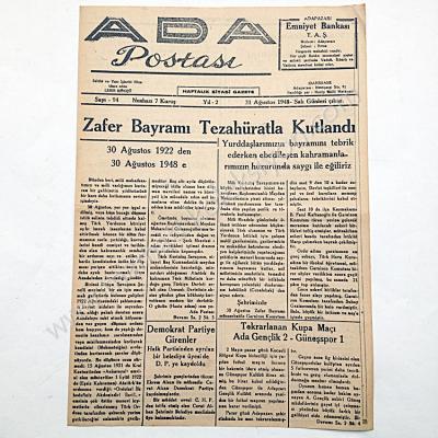 Ada Postası gazetesi, 31 Ağustos 1948 Adapazarı, 30 Ağustos gazeteleri - Efemera