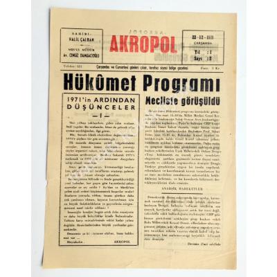BERGAMA, Akropol gazetesi, 22 Aralık 1971 - Efemera