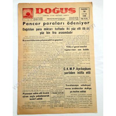 Düzce, Doğuş gazetesi, 16 Ocak 1960 - Efemera