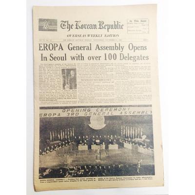 The Korean Republic gazetesi, Kasım 1964 - Efemera
