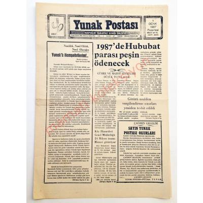 Yunak Postası gazetesi, 5 Ocak 1987 - Efemera