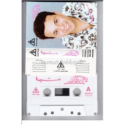 Arapça kaset 1