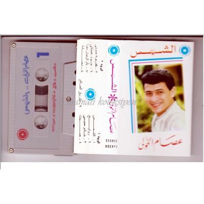 Arapça kaset 8