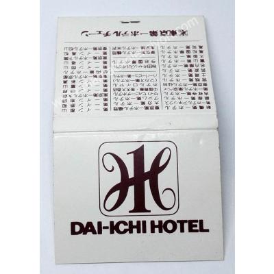 Dai - Ichi Hotel, kibrit Otel kibritleri
