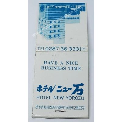Hotel New Yorozu, kibrit Otel kibritleri