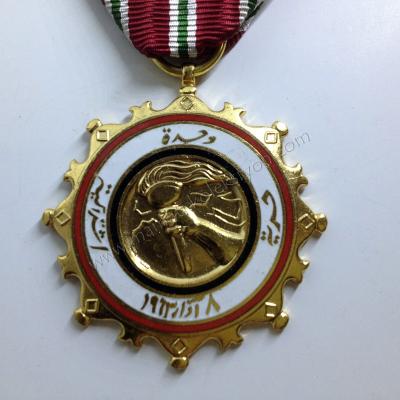 Irak mineli madalya - 