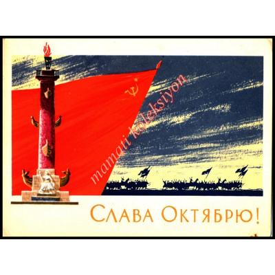 Ekim devrimi - Sovyet dönemi kartpostal