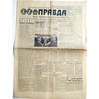 ПРАВДА - Pravda gazetesi 26 Ekim 1982 - Eski Gazete