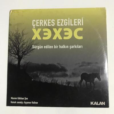 Хэхэс - Çerkes Ezgileri / Marem Gökhan Şen - CD
