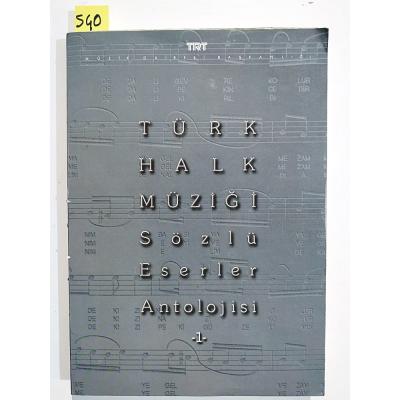 Türk Halk Müziği Sözlü Eserler Antolojisi 1 - Kitap