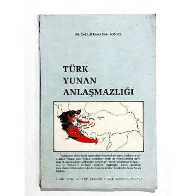 Türk Yunan Anlaşmazlığı - Dr. Salahi Ramadan SONYEL - Kitap
