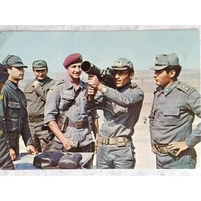 1970'ler Asker bayram kartpostalı - And Kartpostal M-149