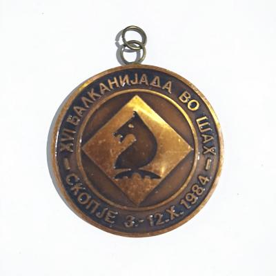 1984 Üsküp / Balkan Satranç turnuvası - Bronz Madalya
