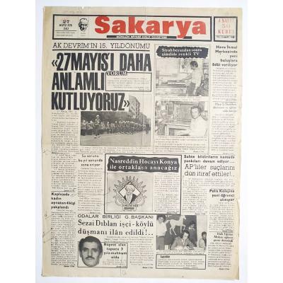 27 Mayıs 1975 tarihli, Sakarya gazetesi - Gazete