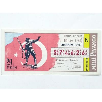30 Ekim 1976 Dörtte bir bilet / 29 Ekim temalı - Milli piyango bileti
