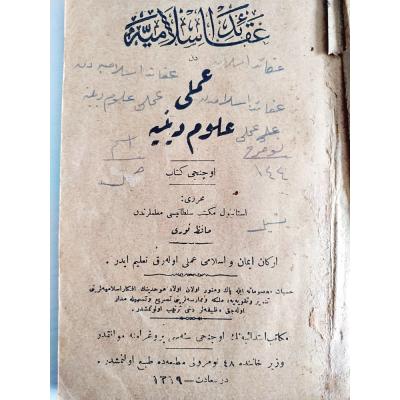 Akaid-i İslamiyeden Ameli Ulum-ı Diniye. 3. Kitap - Eski Türkçe Kitap