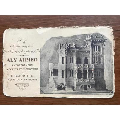 Aly AHMED Azarito - Alexandrie / İskenderiye Mısır - Kartpostal