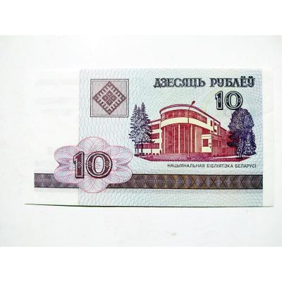 Belarus 10 Ruble - Nümismatik