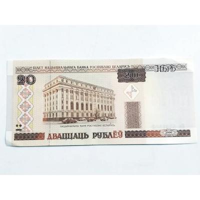 Belarus 20 Ruble 2000 yılı - Nümismatik