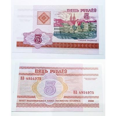 Belarus 5 Ruble 2000