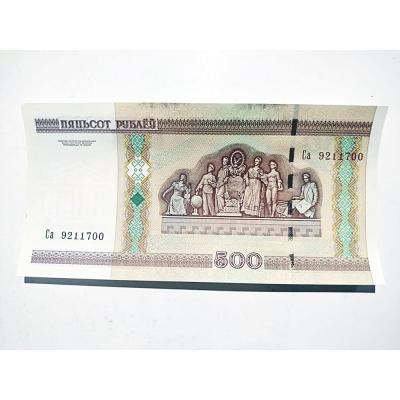 Belarus 500 Ruble - Çil