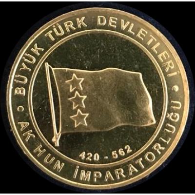 Büyük Türk Devletleri - Ak Hun İmparatorluğu  / Hatıra para