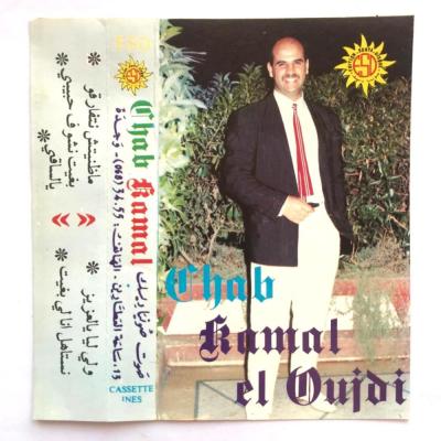 Chab Kamal el Oujdi - Arapça kaset kartoneti