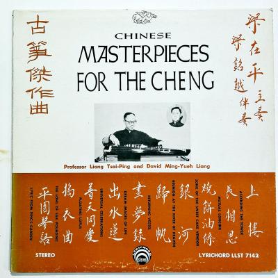 Chinese Masterpieces For The Cheng / Liang Tsai-Ping and David Ming-Yueh Liang - Plak