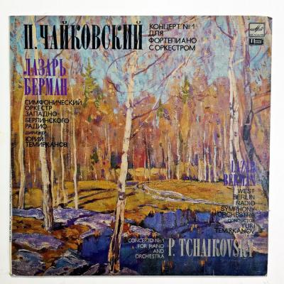 Concerto No.1 P. TCHAIKOVSKY - West Berlin Radio Symphony Orchestra - Plak
