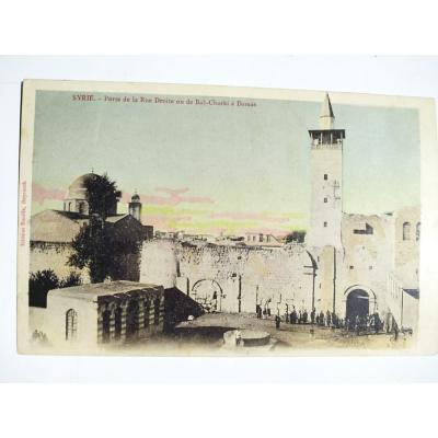 Damas, Suriye - Arkası Osmanlıca yazılı kartpostal