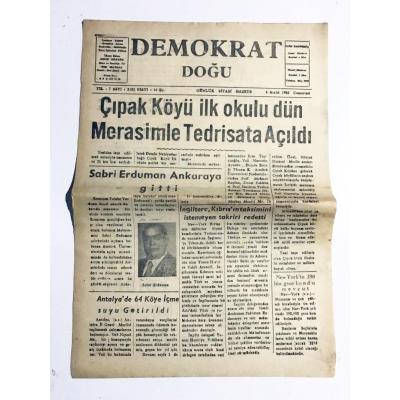 Demokrat Doğu Gazetesi ERZURUM - 6 Aralık 1958