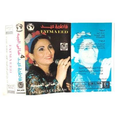 Fatma EED Maroc - Arapça kaset kartoneti