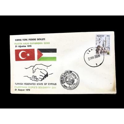 Filistin Halkı Dayanışma Gecesi - İlk Gün Zarfı / Kıbrıs Türk Federe Devleti
