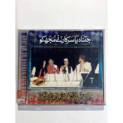 Ghulam / Farid & MAQBOOL  AHMED SABRI VOLUME 7 - Cd