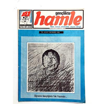 Gençlikte  Hamle Dergisi Sayı:249 1984 - Dergi