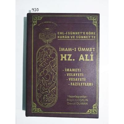 İmam-ı Ümmet Hz. Ali - Bilgin COŞKUN Davud DUMAN / Kitap