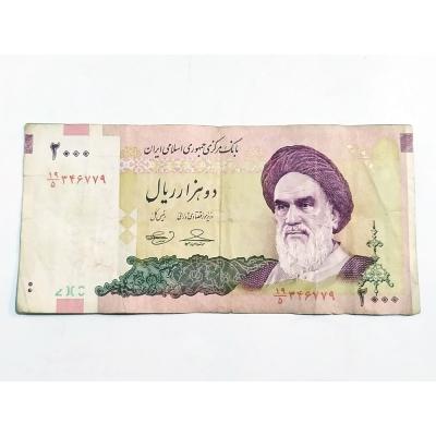 İran 2000 Riyal - Nümismatik