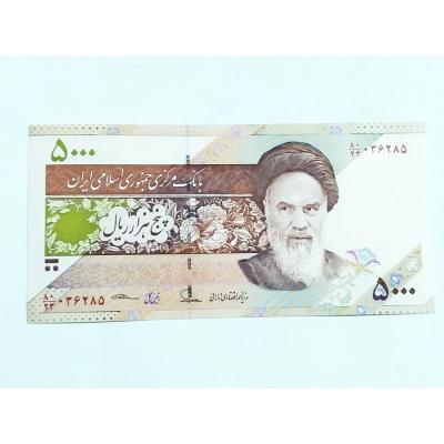 İran 5000 Riyal / Çil - Nümismatik