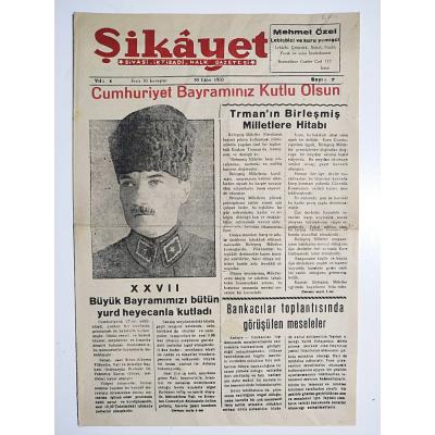 İzmir Şikayet gazetesi - 30 Ekim 1950 Cumhuriyet bayramı - Gazete