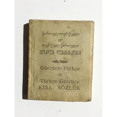 Gürcüce-Türkçe & Türkçe-Gürcüce Kısa Sözlük 