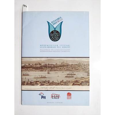 Medeniyetler İttifakı Uluslararası Pul Sergisi. İstanbul 2010. Katalog - kollektif / Kitap