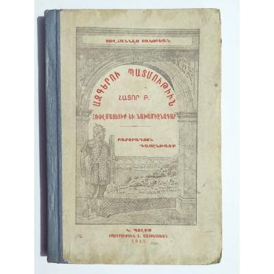 Milletlerin hikayesi 2. bölüm - Hovhannes HAGOPYAN 1912 / Ermenice Kitap