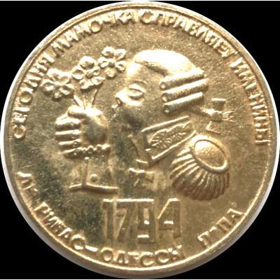 Puşkin Doğumunun 195. yılı 1989 - Madalyon
