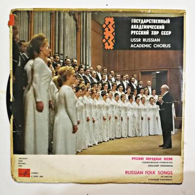Russian Folk Songs - USSR Russian Academic Chorus - Plak