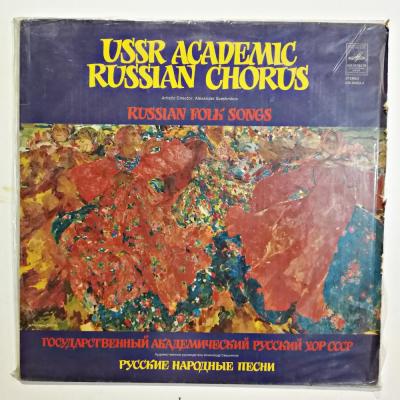 Russian Folk Songs - USSR Russian Academic Chorus - Plak