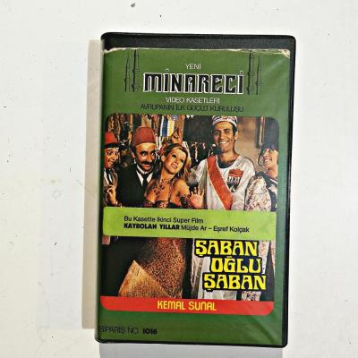 Şaban Oğlu Şaban / Kemal SUNAL - Kaybolan Yıllar / Müjde AR - Eşref Kolçak - İki Film VHS Kaset