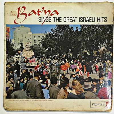 Sings The Great Israeli Hits / BATNA - LP Plak