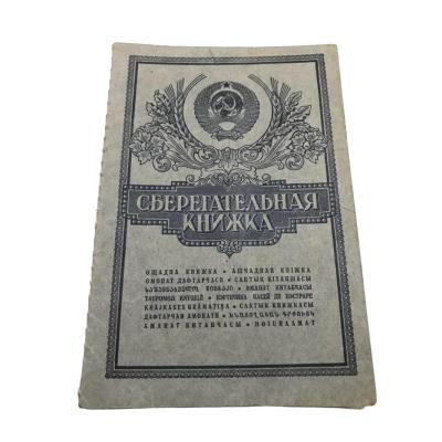 Sovyet dönemi. banka cüzdanı