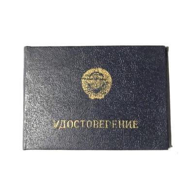Sovyetler Birliği dönemi. sertifika