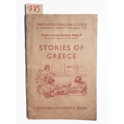 Stories Of Greece ( The Oxford English Course suplementary readers stage B )